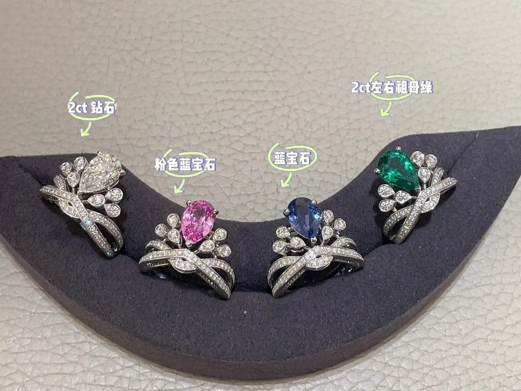 求婚钻戒定制图片展示