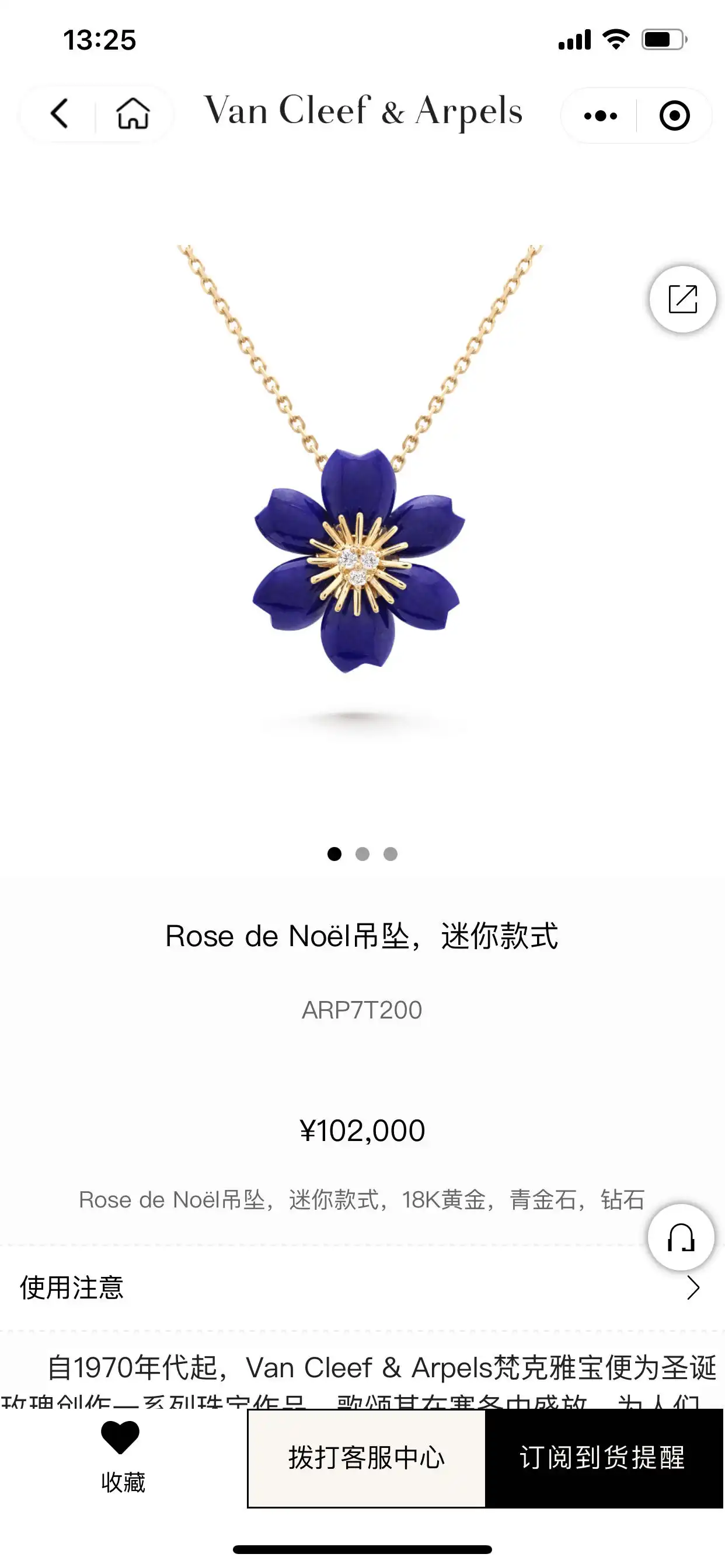 求婚钻戒定制图片展示
